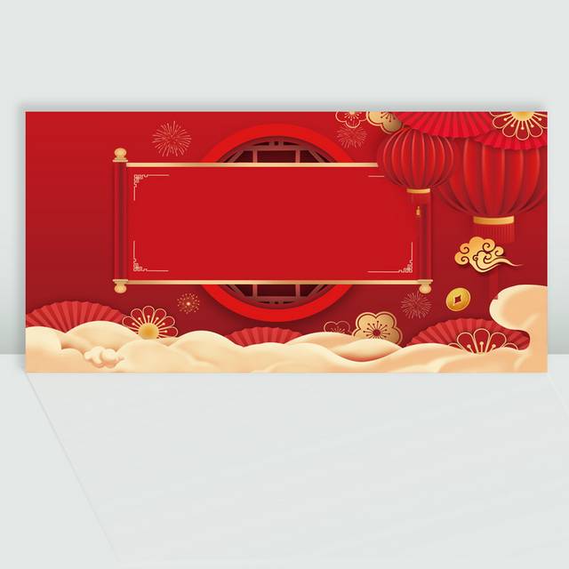 红色中国风新年元旦背景