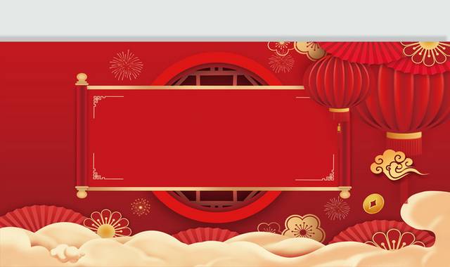 红色中国风新年元旦背景