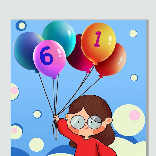 抓气球戴眼镜的小姑娘61儿童节插画