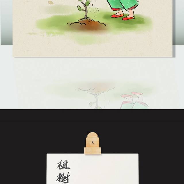 手绘卡通儿童浇水植树插画