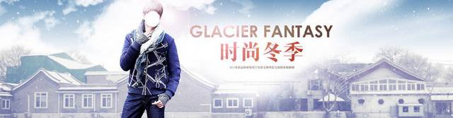 男装banner