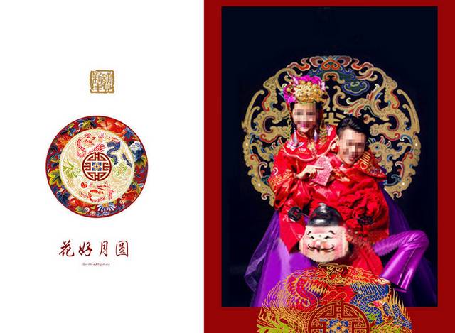 中式婚纱照相册内页素材