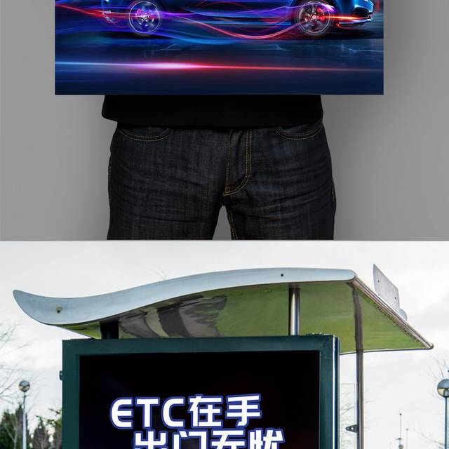 ETC海报