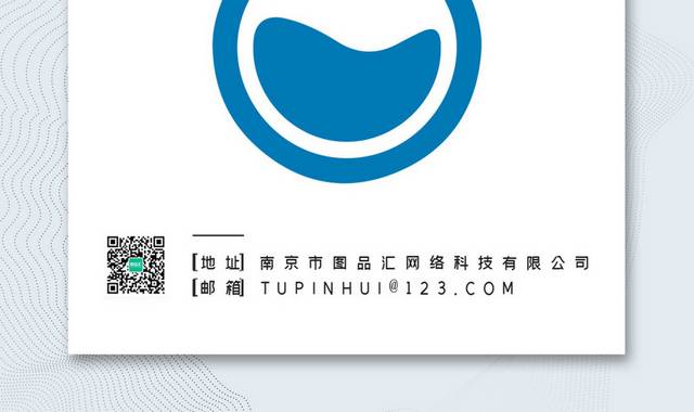 简约保护水资源公益宣传海报