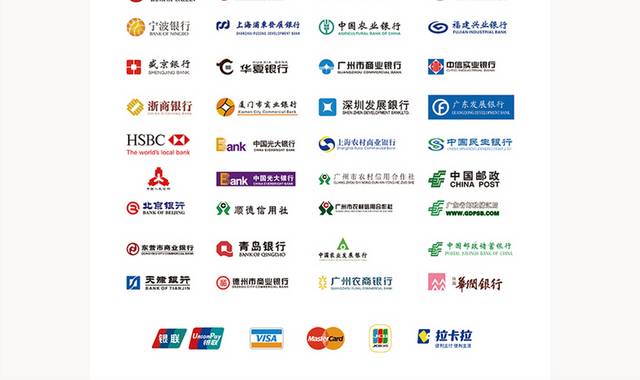 矢量手机支付银行logo图标