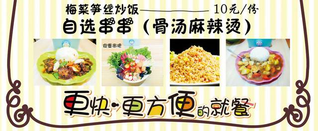 菜单菜谱素材