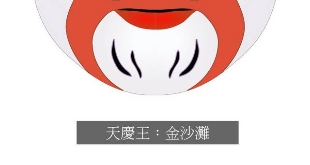 京剧