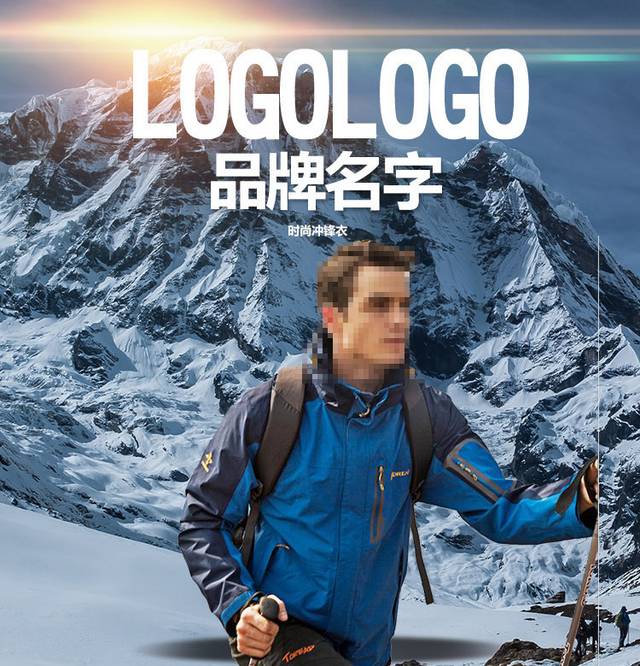 男装详情页
