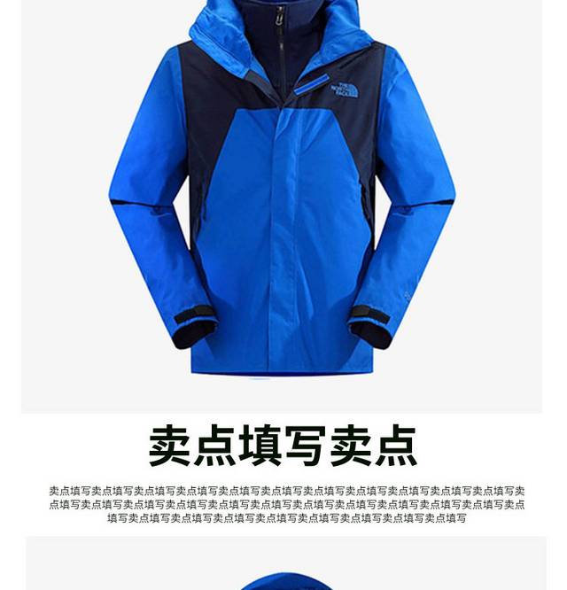 男装详情页