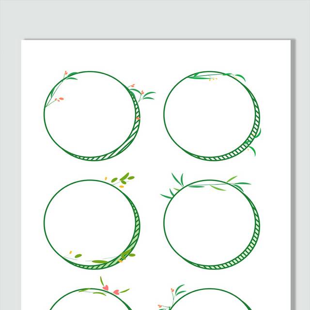 绿色小清新圆形边框