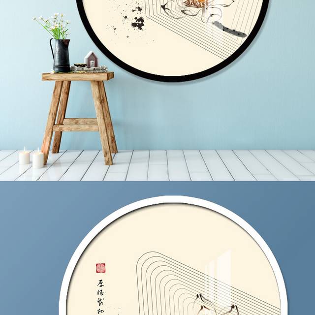 中国风水墨装饰画模板