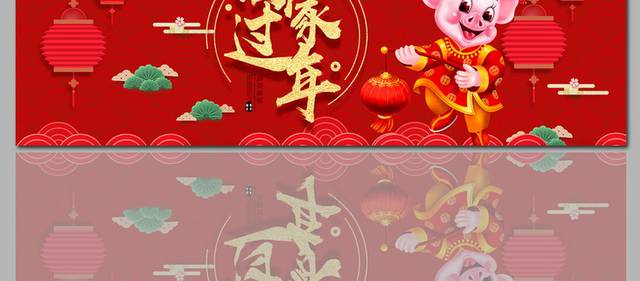 春节淘宝banner