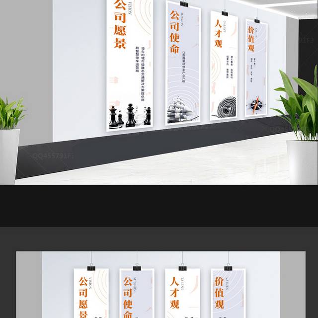 吊牌企业文化海报样机