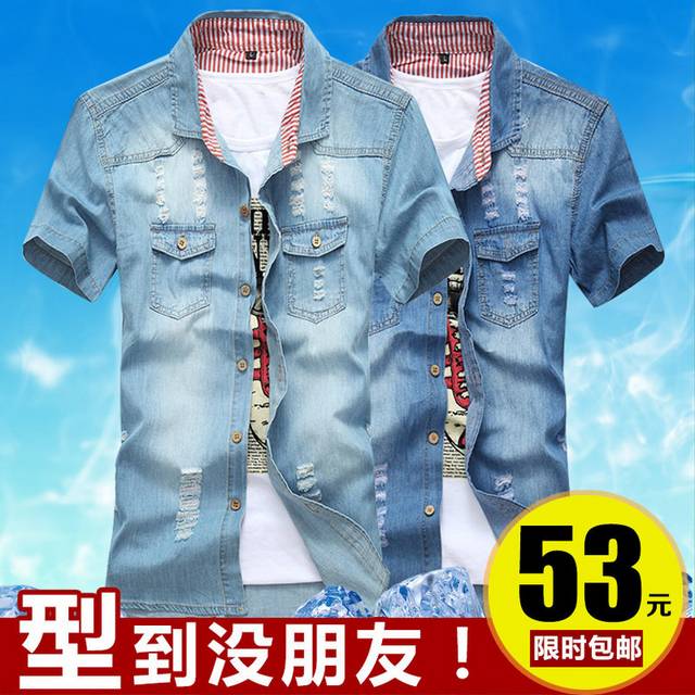 男装主图