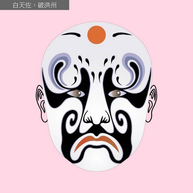 京剧