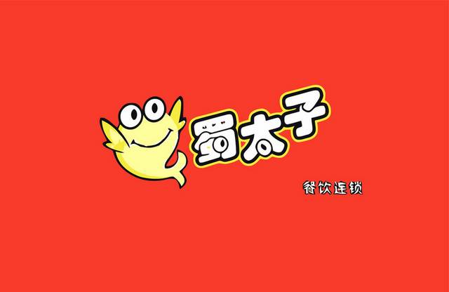 餐饮logo