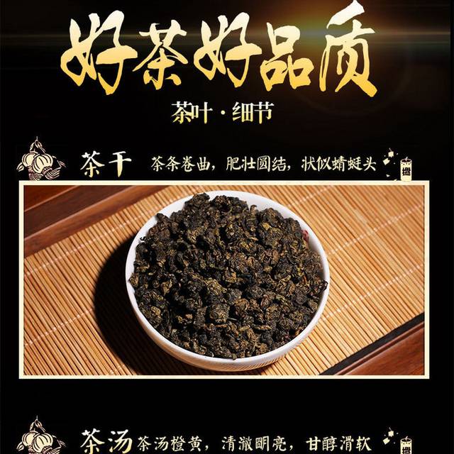 普洱茶详情页