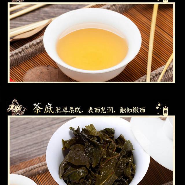 普洱茶详情页