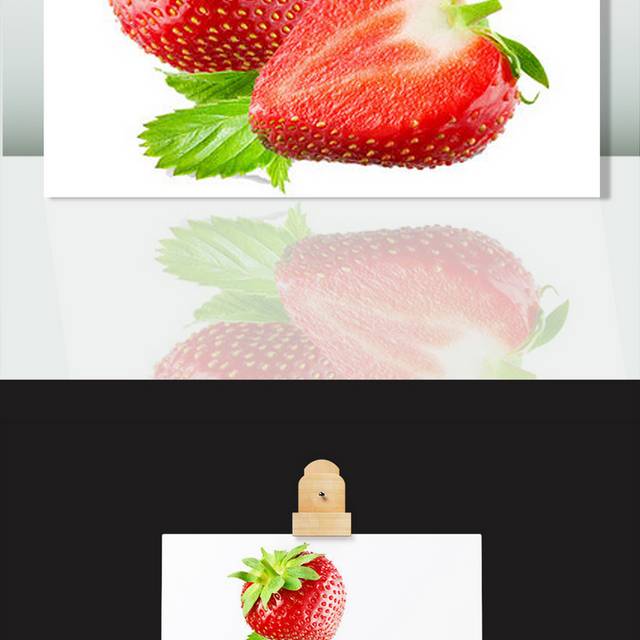 高清草莓元素