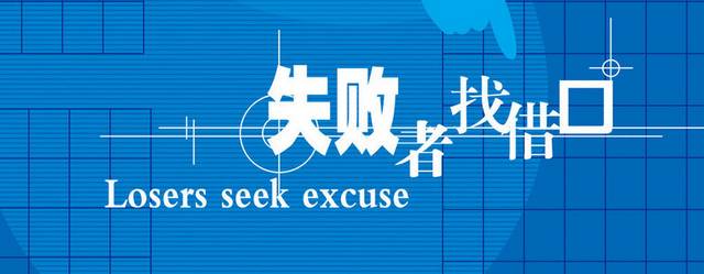 企业标语