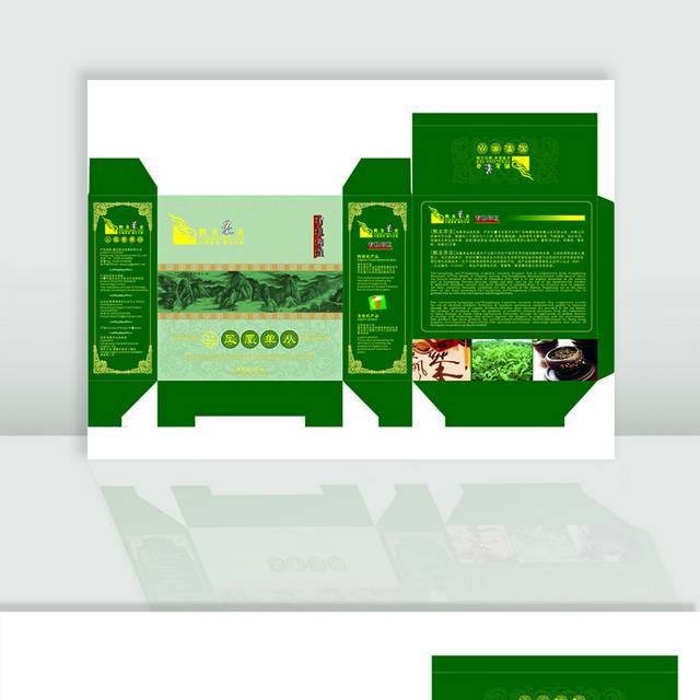 绿色茶叶包装盒图片