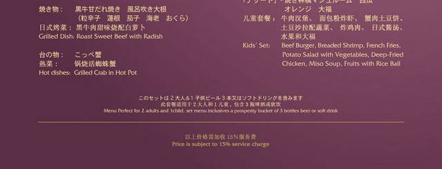 菜单菜谱素材