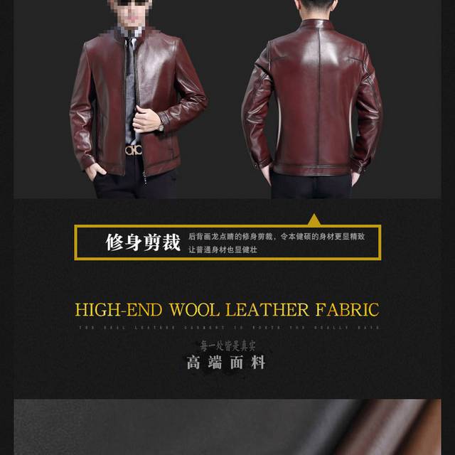 男装详情页