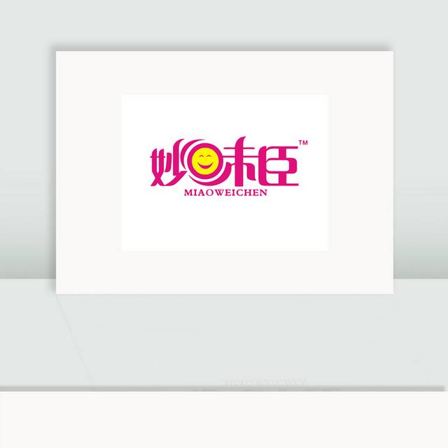 矢量美食logo