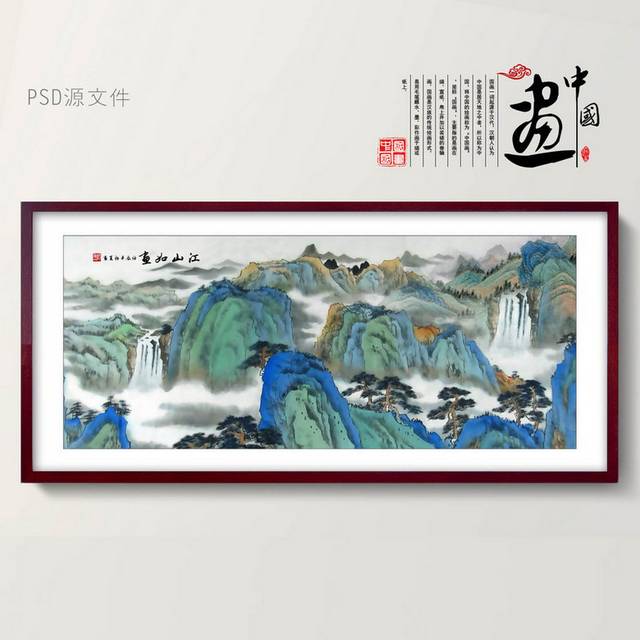 装饰画
