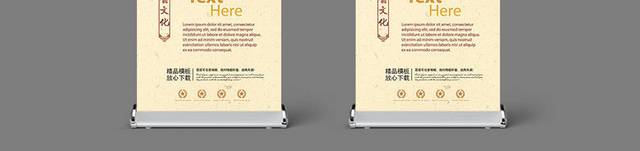 中药X展架