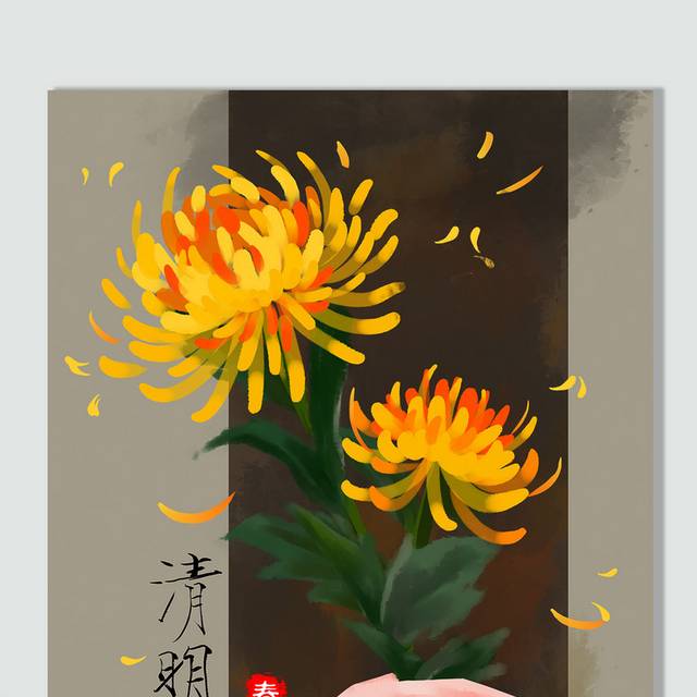 清明节扫墓祭奠插画