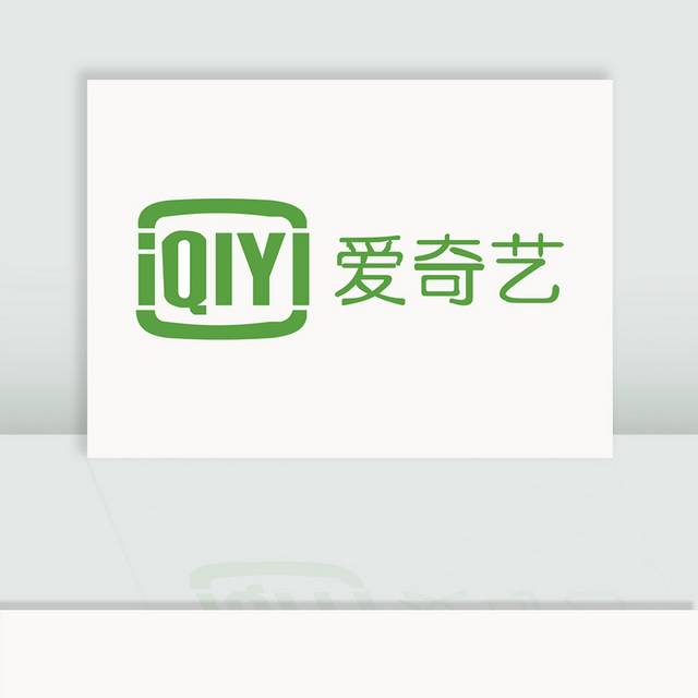 爱奇艺logo图标
