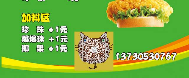 菜单菜谱素材