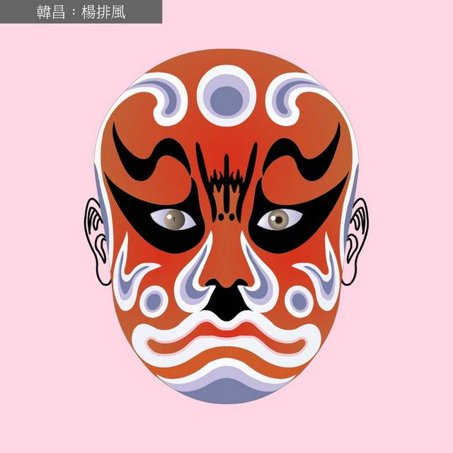 京剧
