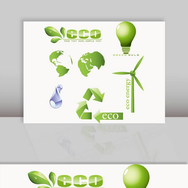 生态绿色环保图标