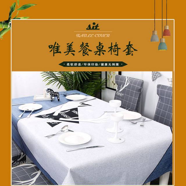 家居详情页