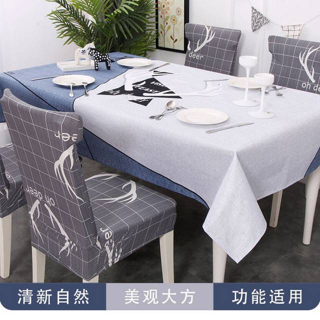 家居详情页