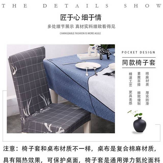 家居详情页