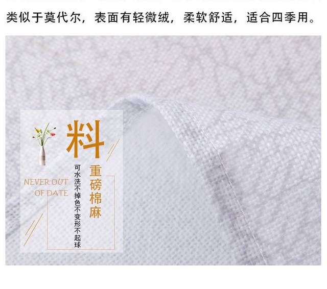家居详情页