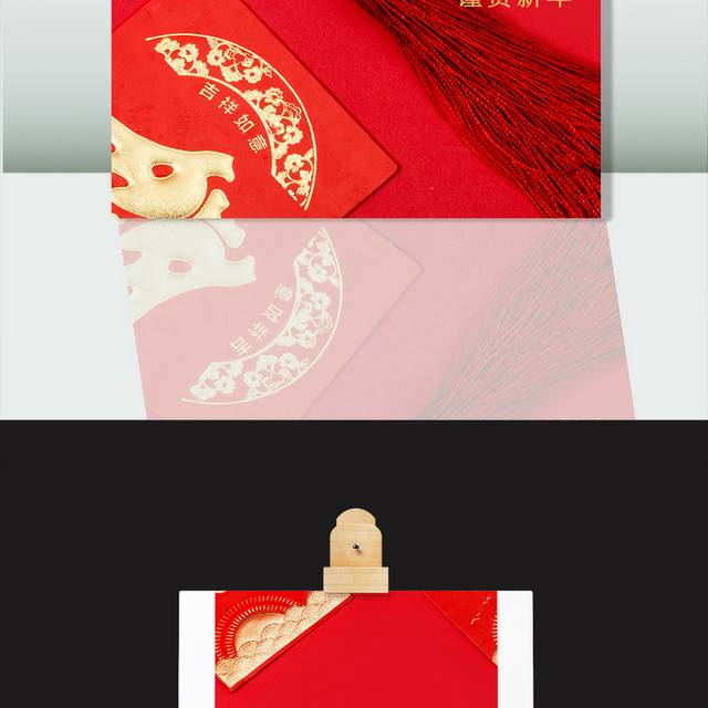 迎新年