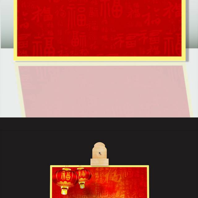 通用红色背景