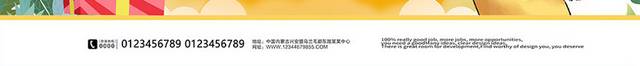卡通时尚父亲节感恩大促商场促销展板设计