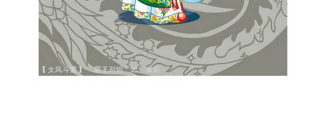 京剧