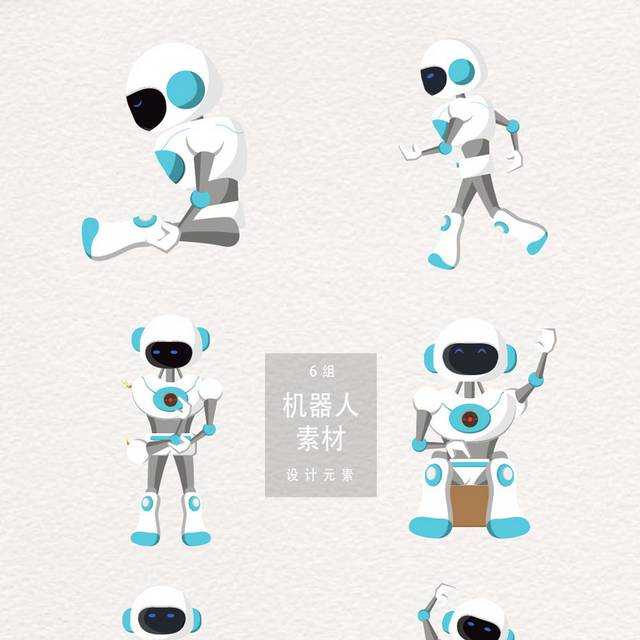 卡通机器