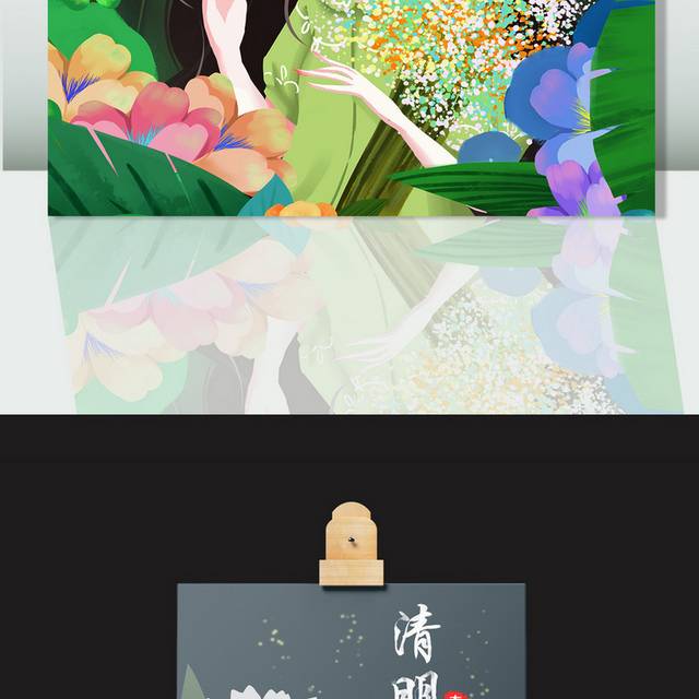 卡通手绘小女孩蝴蝶花卉清明节插画