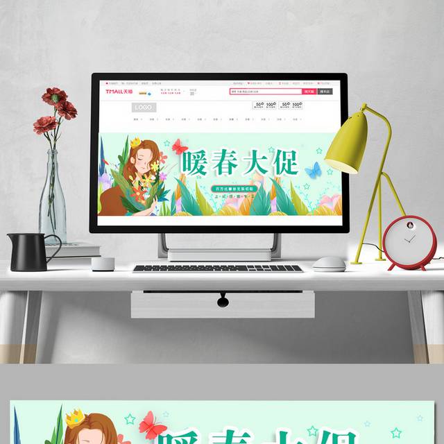 春季新品促销banner