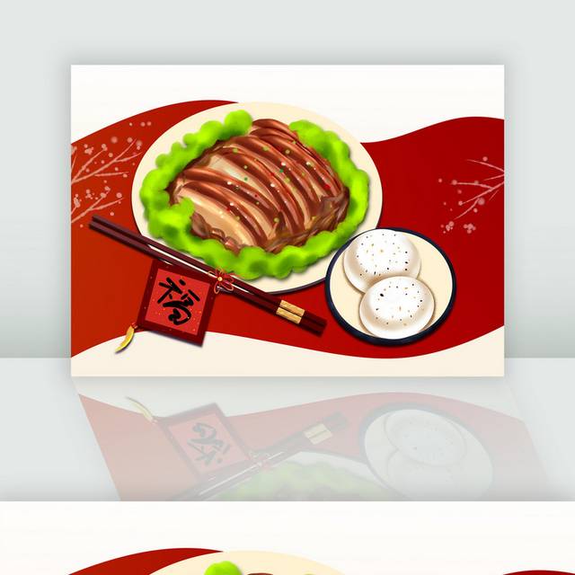 手绘春节年夜饭美味菜肴之梅菜扣肉