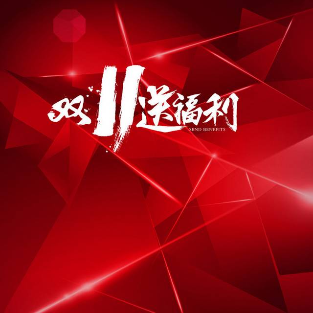 广告活动背景素材