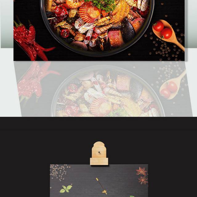 火锅