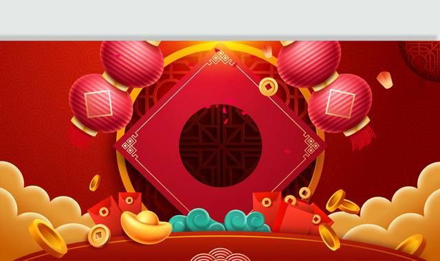 中式喜庆新年春节背景
